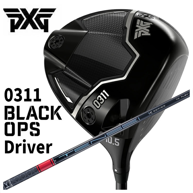 【特注・ヘッド在庫有り】 PXG 0311 Black Ops (ブラックオプス) ドライバー 三菱ケミカル TENSEI Pro テンセイ レッド Red 1K シャフト