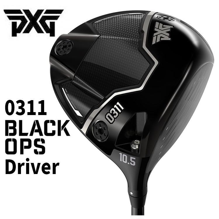 特注・ヘッド在庫有り】 PXG 0311 Black Ops (ブラックオプス) ドライバー 藤倉(Fujikura フジクラ) ベンタス  VENTUS BLUEシャフト : bkopsdr-vntsbl : 第一ゴルフ - 通販 - Yahoo!ショッピング