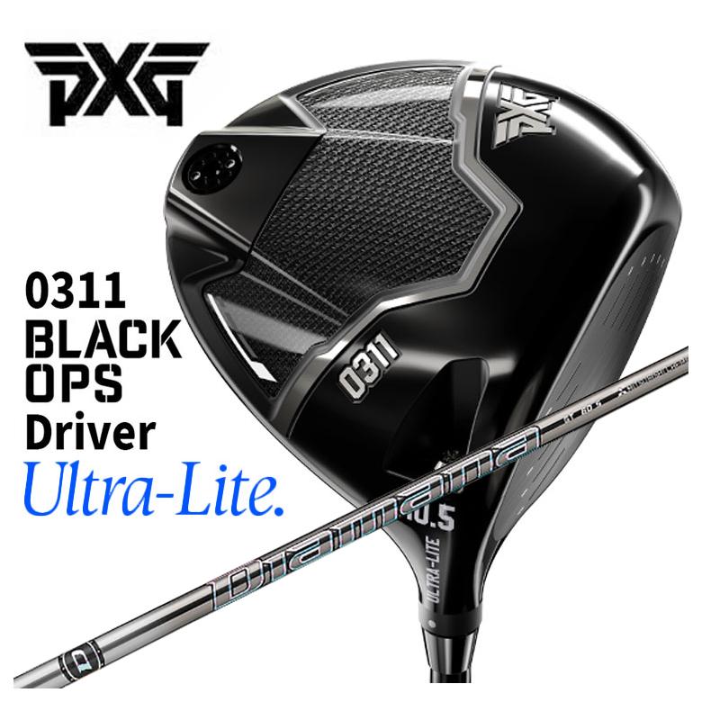 【特注】PXG 0311 Black Ops Ultra Lite ブラックオプス ウルトラライト ドライバー 三菱ケミカル Diamana ディアマナGT シャフト
