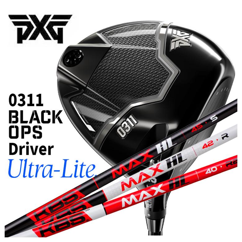 PXG 0311 Black Ops Ultra Lite ブラックオプス PXG 0311 Black Ops Ultra Lite ブラックオプス