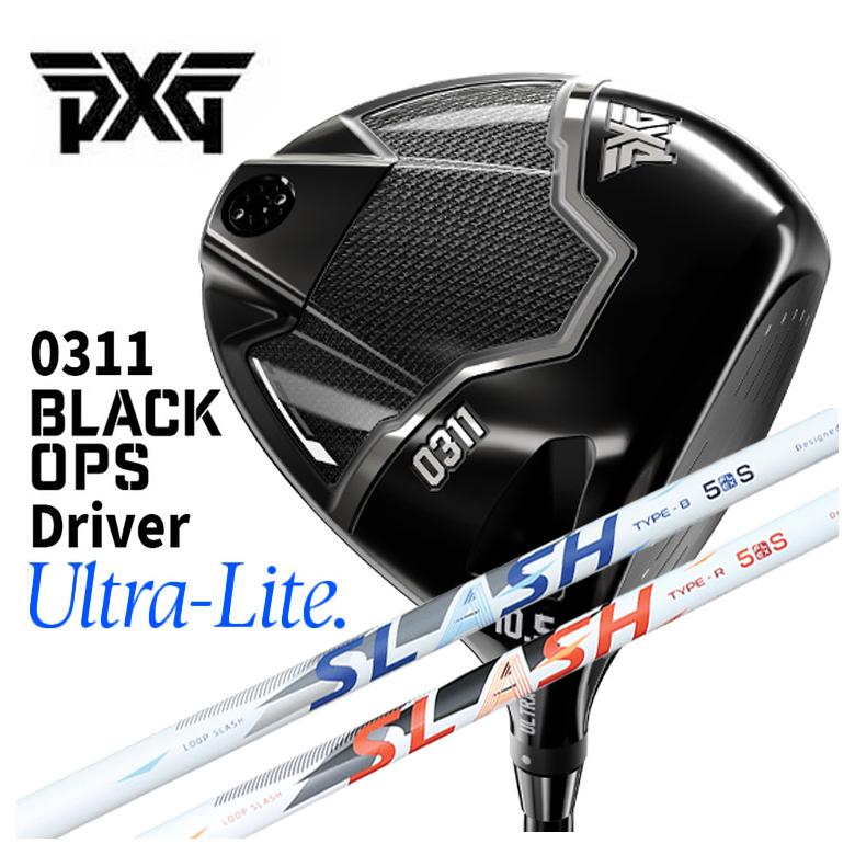 【特注】PXG 0311 Black Ops Ultra Lite ブラックオプス ウルトラライト ドライバー シンカグラファイト LOOP SLASH 5 ループ スラッシュ シャフト