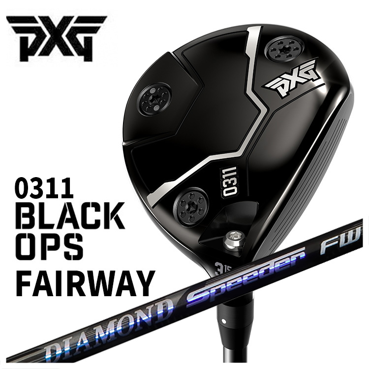 PXG - 【特注・天々棚卸し資産有り】 0311 Black Ops (ブラックオプス) フェアウェイウッド 藤倉(フジクラ) ジュエル生産ライン 金剛石 スピーダーFW 矢がら フェアウェイウッド-スポーツ