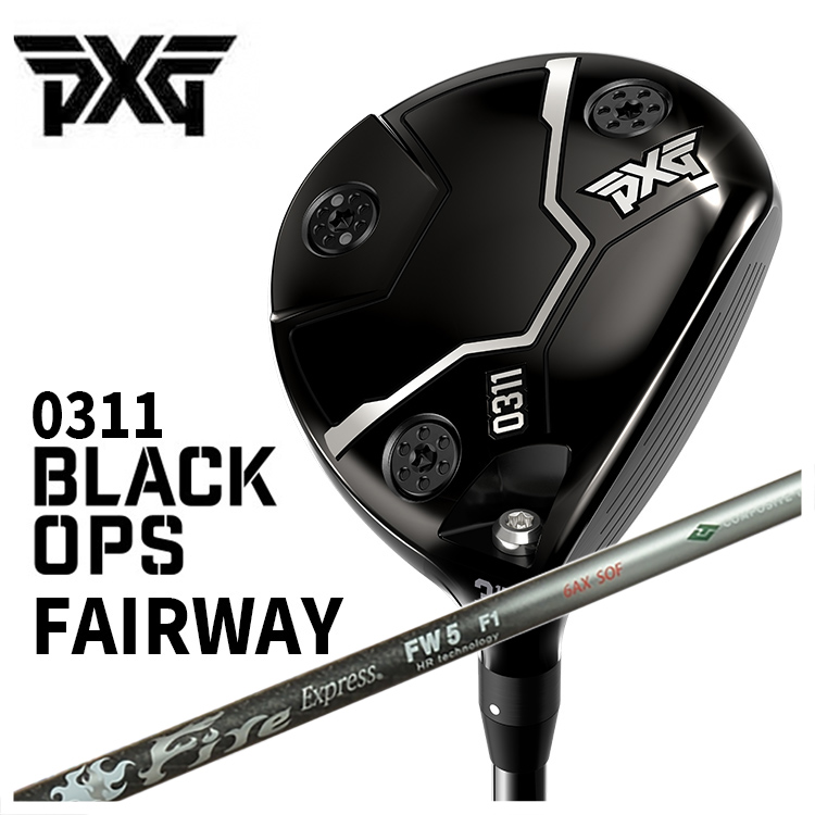 【特注・ヘッド在庫有り】 PXG 0311 Black Ops (ブラックオプス) フェアウェイウッド コンポジットテクノ ファイヤーHR FW シャフト