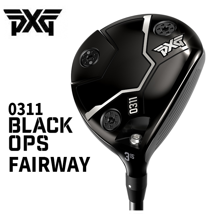 【特注・ヘッド在庫有り】 PXG 0311 Black Ops (ブラックオプス) フェアウェイウッド クライムオブエンジェル FW90 シャフト