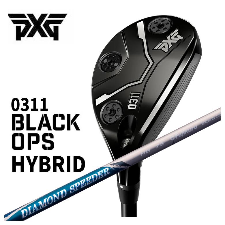 特注・ヘッド在庫有り】 PXG 0311 Black Ops (ブラックオプス) ハイブリッド フジクラ ジュエルライン ダイヤモンド スピーダー HB  : bkopshy-fujidsphb : 第一ゴルフ - 通販 - Yahoo!ショッピング