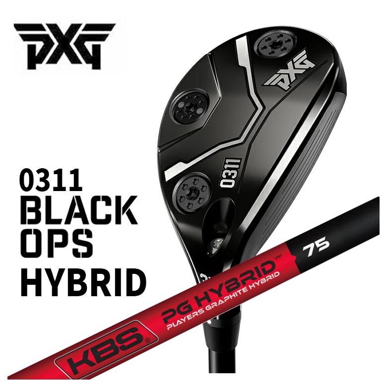 【特注・ヘッド在庫有り】 PXG 0311 Black Ops (ブラックオプス) ハイブリッド KBS PGH ハイブリッドシャフト