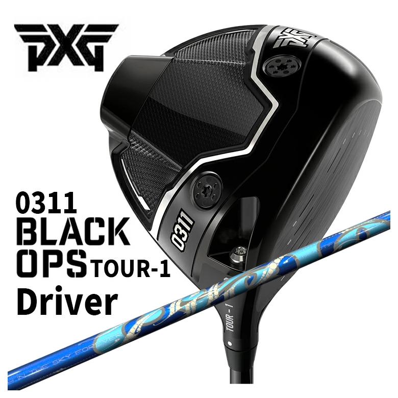 【特注・ヘッド在庫有り】 PXG 0311 Black Ops (ブラックオプス) TOUR-1 ドライバー ARCH アーチ Cielo シエロ DR用 シャフト