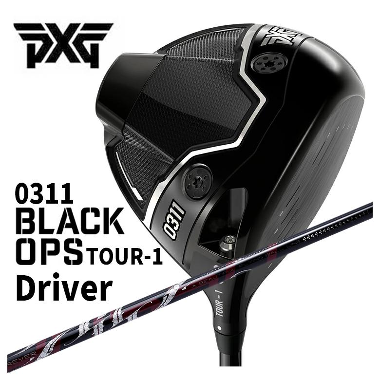 【特注・ヘッド在庫有り】 PXG 0311 Black Ops (ブラックオプス) TOUR-1 ドライバー ARCH アーチ ROSSO ロッソ DR用 シャフト