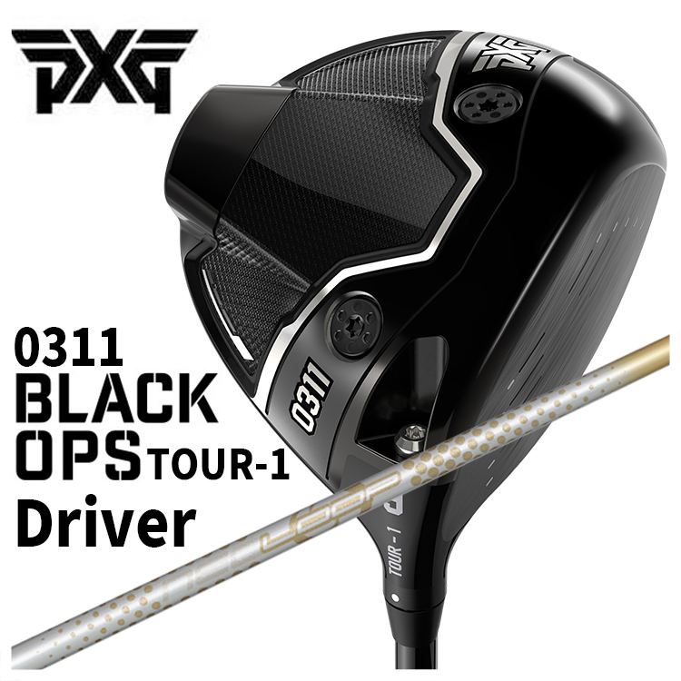 【特注・ヘッド在庫有り】 PXG 0311 Black Ops (ブラックオプス) TOUR-1 ドライバー シンカグラファイト ネオ・ループ エクセライド LX シャフト