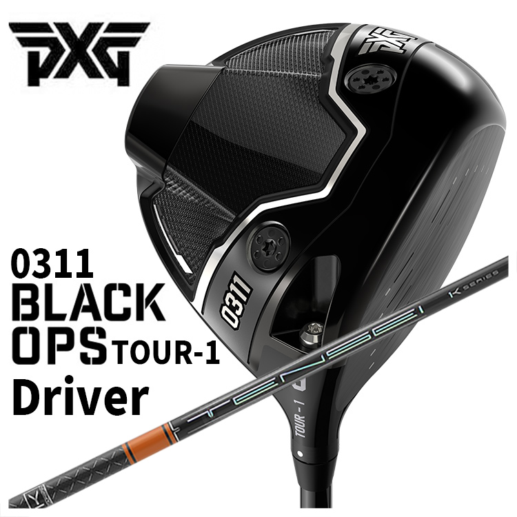 【特注・ヘッド在庫有り】 PXG 0311 Black Ops (ブラックオプス) TOUR-1 ドライバー 三菱ケミカル テンセイプロ オレンジ 1k シャフト【日本正規品】