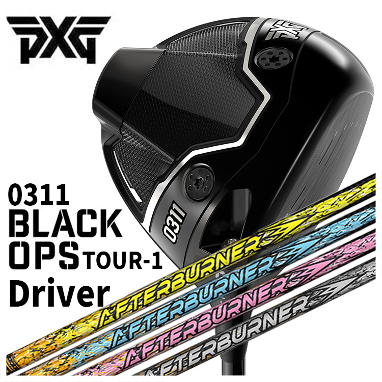 【特注・ヘッド在庫有り】 PXG 0311 Black Ops (ブラックオプス) TOUR-1 ドライバー TRPX アフターバーナー AB301・401・501 シャフト｜daiichigolf