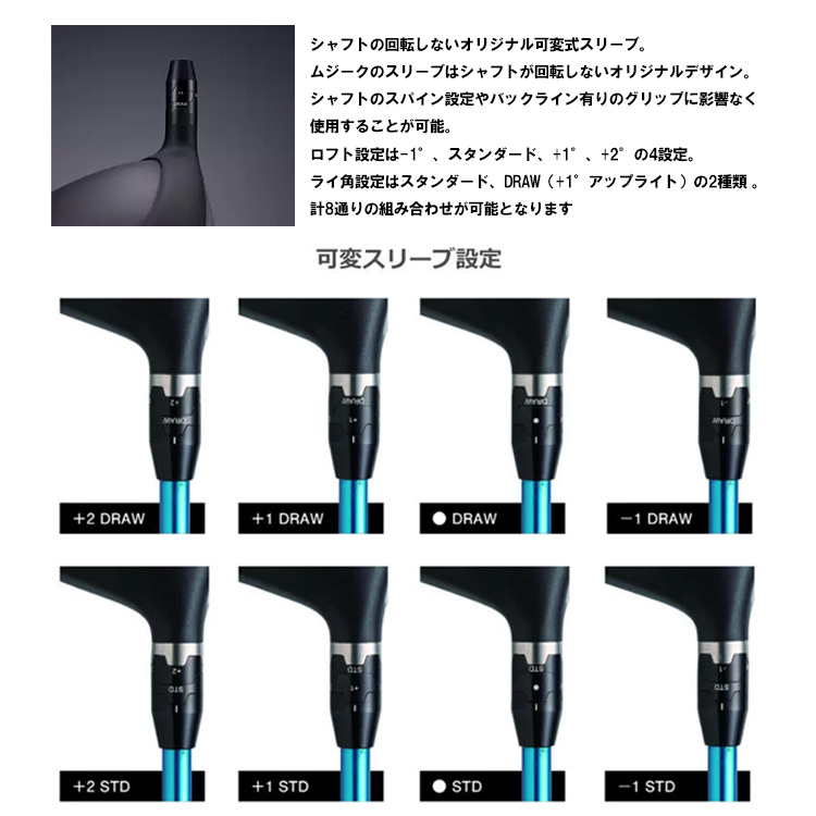 特注】muziik フェアウェイウッド ムジーク BLACK XSPIRE ブラック
