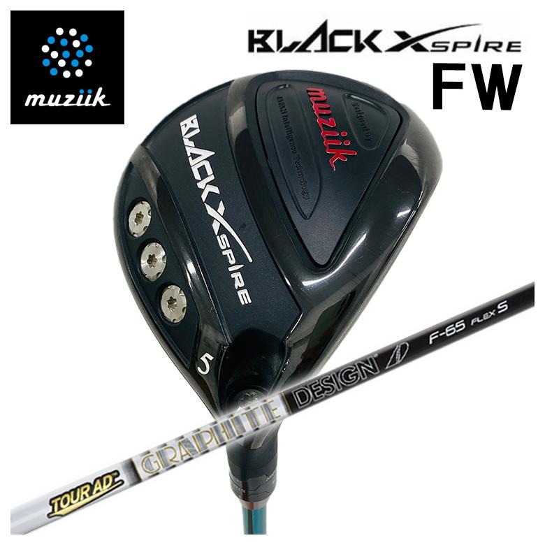 【特注カスタムクラブ】muziik ムジーク BLACK XSPIRE ブラックエクスパイヤー フェアウェイウッド グラファイトデザイン ツアーAD Fシャフト