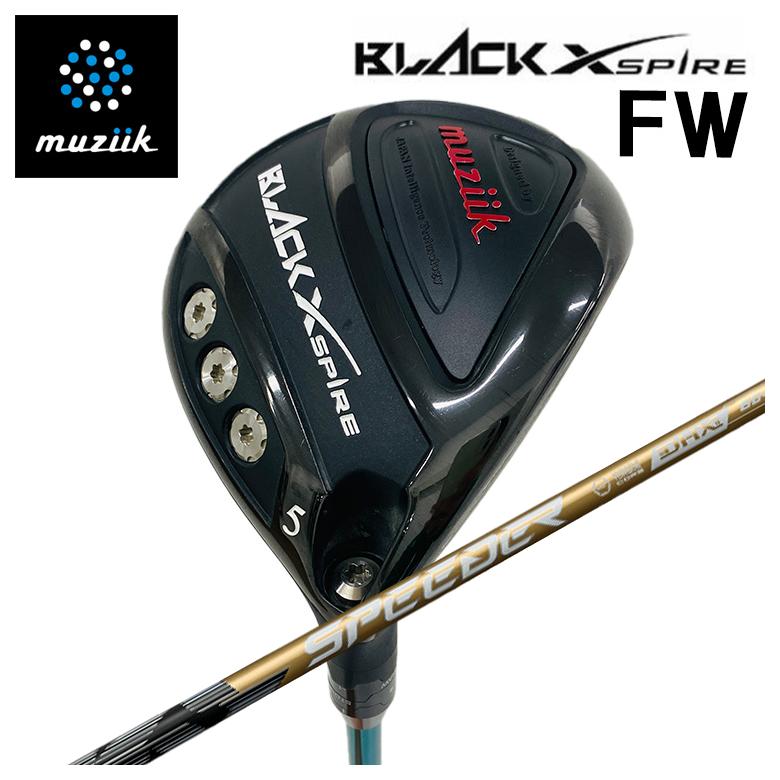 【特注】muziik ムジーク BLACK XSPIRE ブラックエクスパイヤー フェアウェイウッド 藤倉 フジクラ スピーダーNX GOLD NXゴールド シャフト