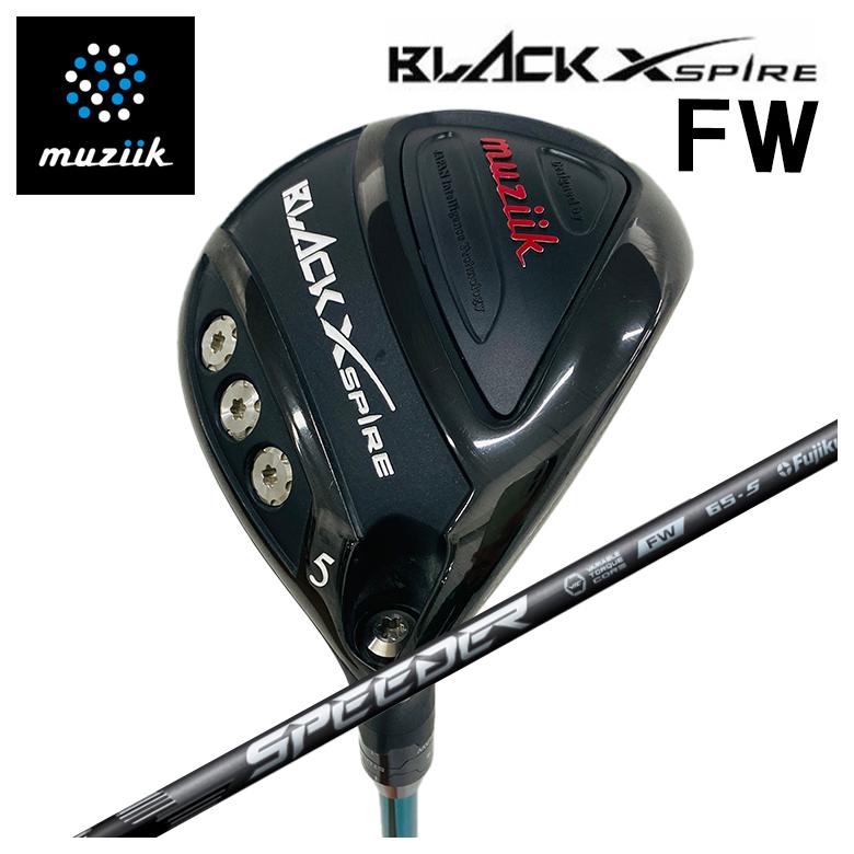 muziik ムジーク BLACK XSPIRE ブラックエクスパイヤー フェアウェイウッド 藤倉 フジクラ SPEEDER NX FW スピーダー NX シャフト