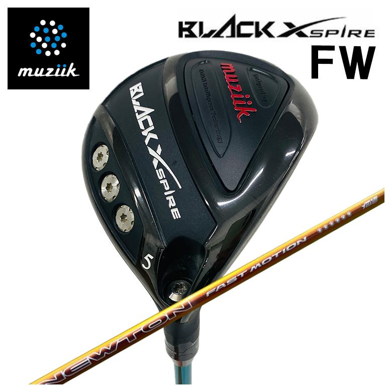 【特注】 muziik ムジーク BLACK XSPIRE ブラックエクスパイア FW Newton Golf ニュートンゴルフ Fast Motion ファスト モーション 軽量
