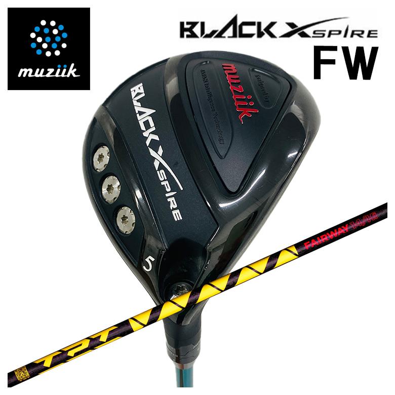 【特注】muziik フェアウェイウッド ムジーク BLACK XSPIRE ブラックエクスパイア FW TPT Fairway Wood Shaft フェアウェイウッド シャフト