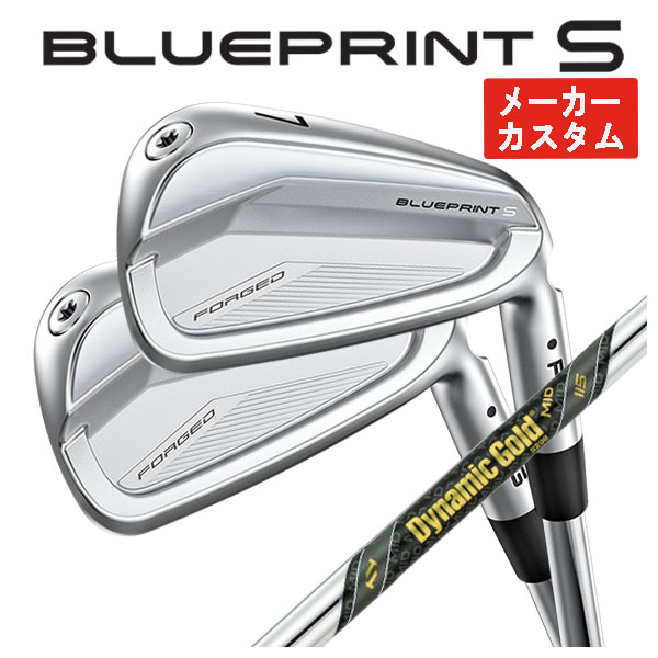 【メーカーカスタム】 ピン ブループリント S アイアン ダイナミックゴールド MID 115 シャフト PING BLUEPRINT S