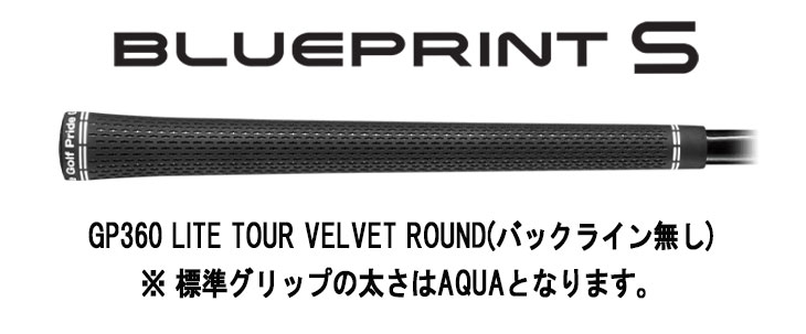 【メーカーカスタム】 ピン ブループリント S アイアン N.S.PRO モーダス3 TOUR 115 シャフト PING BLUEPRINT S｜daiichigolf｜07