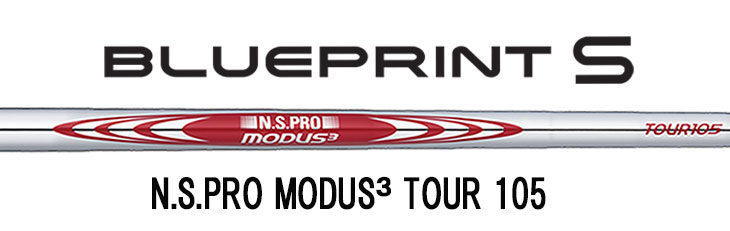 ピン ブループリント S アイアン N.S.Pro モーダス3 TOUR 105 シャフト PING BLUEPRINT S 6番〜Pw(5本セット)｜daiichigolf｜07