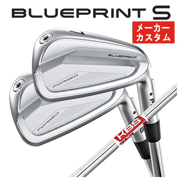 PING ブループリントs KBSツアー115R + PING 【メーカーカスタム】 ピン ブループリント S アイアン KBS