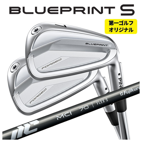 レア ★美品PINGピン BLUEPRINTブループリントS MCI Black PING PING（ピン） BLUEPRINT S ブループリント エス アイアン
