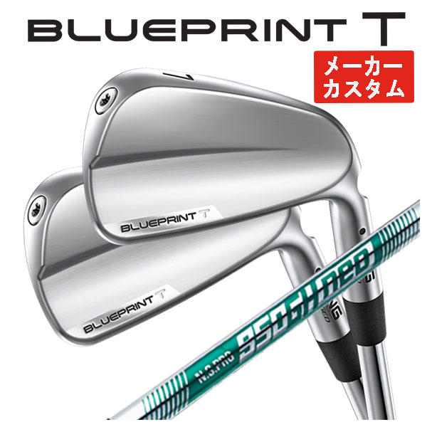 【メーカーカスタム】 ピン ブループリント T アイアン N.S.PRO 950GH NEO シャフト PING BLUEPRINT T