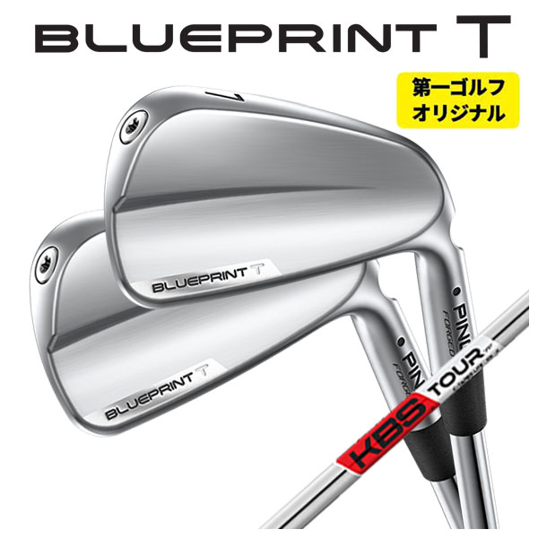 Amazon.co.jp: Taylormade P790 エイジド銅 2024 アイアンセット