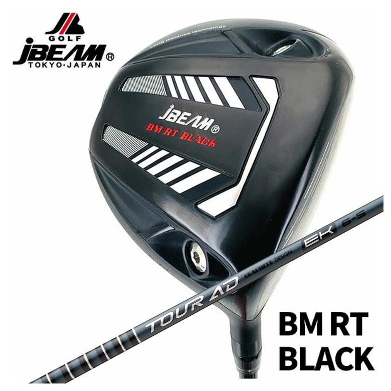【特注】 JBEAM ドライバー Jビーム JBM RT BLACK DR グラファイトデザイン ツアーAD EK シャフト