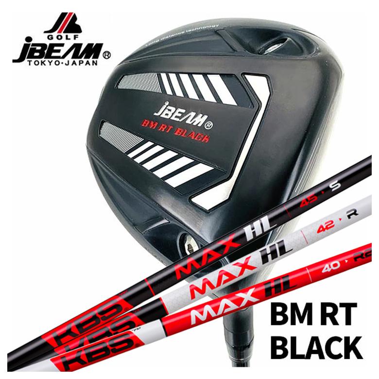 【特注カスタムクラブ】 JBEAM（Jビーム） BM RT BLACK ドライバー KBS MAX HL マックス シャフト