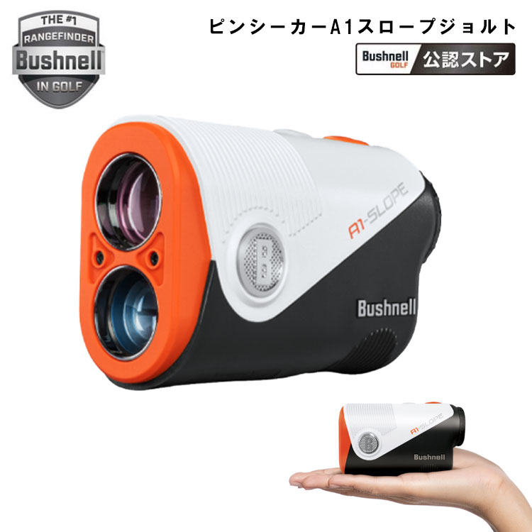 ゴルフ用品 ブッシュネル ピンシーカーの人気商品・通販・価格比較 - 価格.com