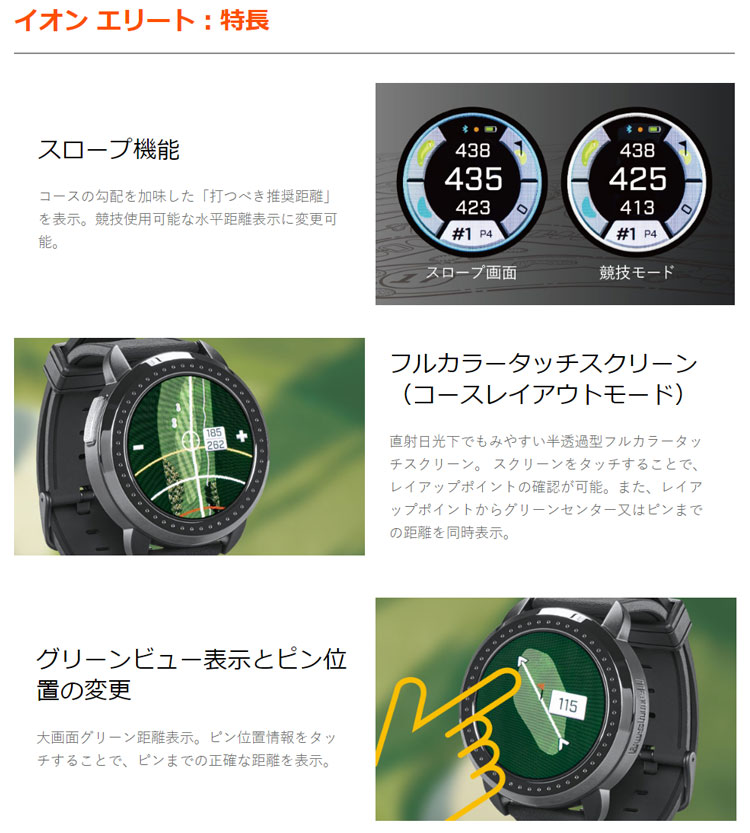 bushnell ELITEの商品一覧 通販 - Yahoo!ショッピング