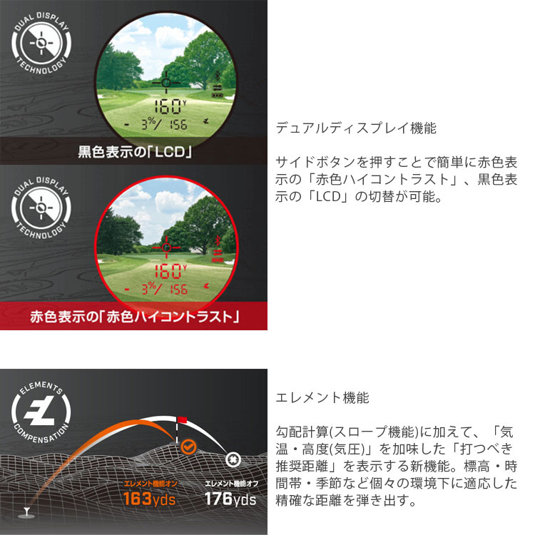 Bushnell PRO X3 ゴルフ用距離計 ピンシーカープロX3ジョルト ゴルフ用レーザー距離計｜ブッシュ