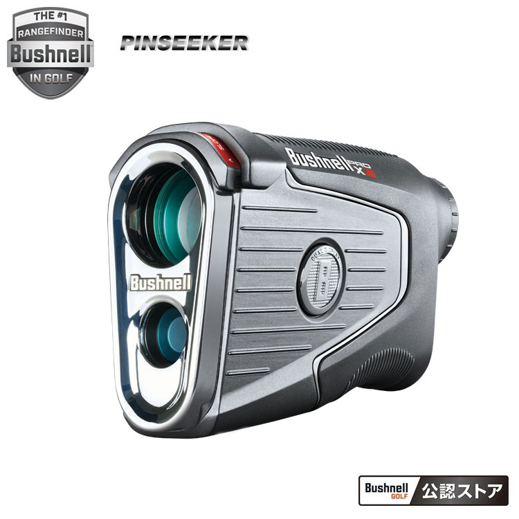 Bushnell ピンシーカーPRO X3 ゴルフ用距離計 ピンシーカープロX3ジョルト ゴルフ用レーザー距離計｜ブッシュ