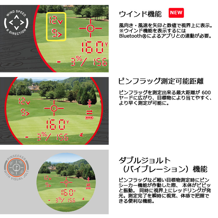 Bushnell（ブッシュネル） ゴルフ ピンシーカー プロ X3 プラス