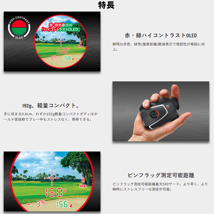 Bushnell（ブッシュネル） ブッシュネルゴルフ ゴルフ用レーザー距離