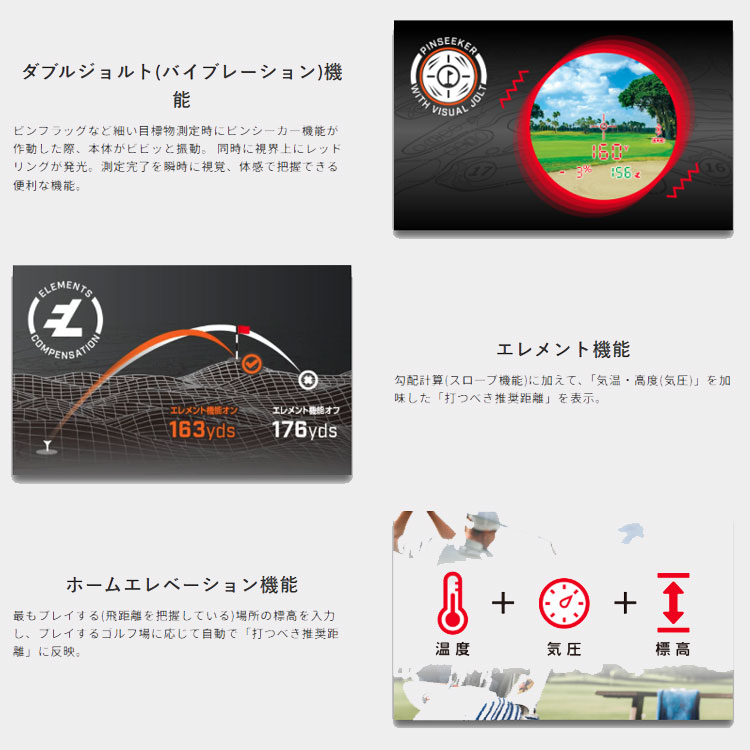 Bushnell（ブッシュネル） ブッシュネルゴルフ ゴルフ用レーザー距離