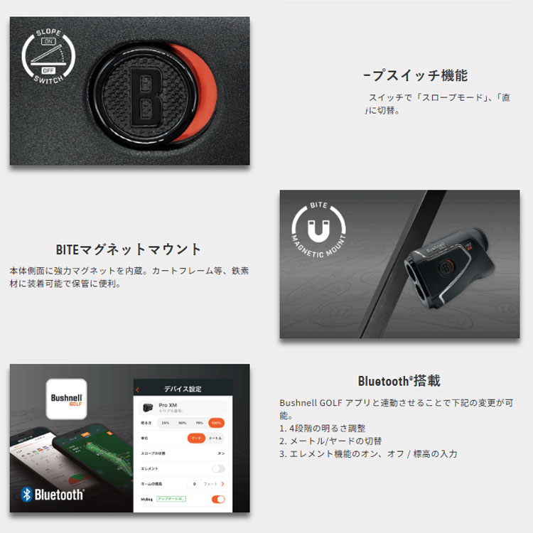 Bushnell（ブッシュネル） ブッシュネルゴルフ ゴルフ用レーザー距離