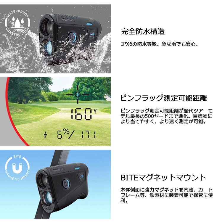 ブッシュネルゴルフ ゴルフ用レーザー距離計測器 ピンシーカー ツアー
