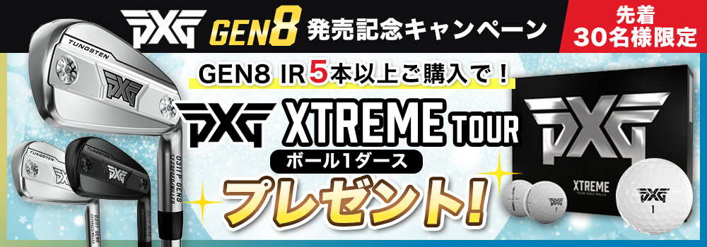 第一ゴルフ - Yahoo!ショッピング