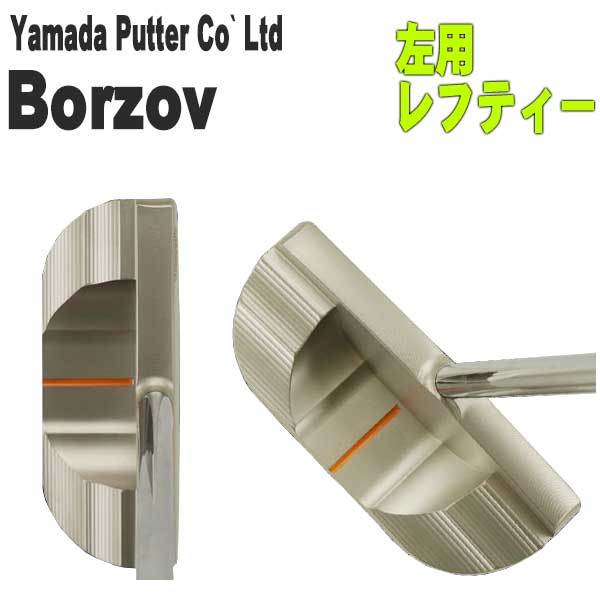 山田パター 山田パター工房 マシンミルドシリーズ
