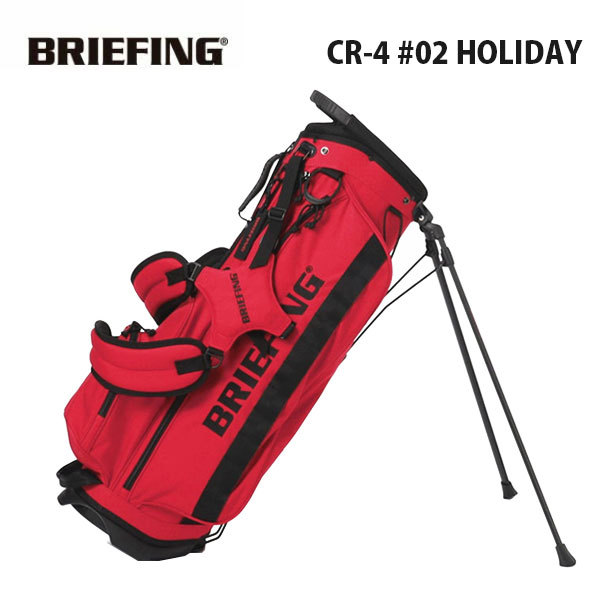 (限定モデル)ブリーフィング ゴルフ スタンド キャディバッグ 9.5型 