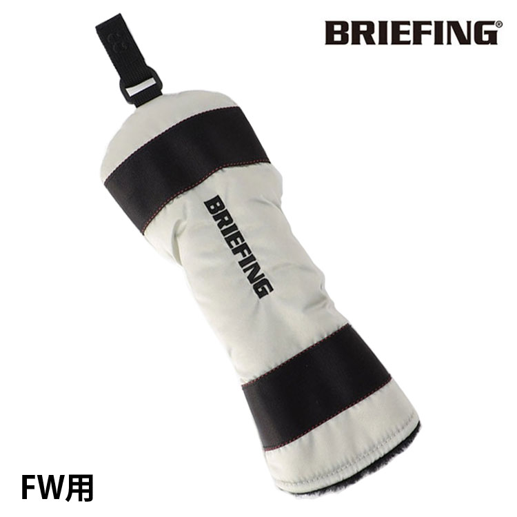 BRIEFING ブリーフィング ゴルフ フェアウェイウッド用 ヘッドカバー 
