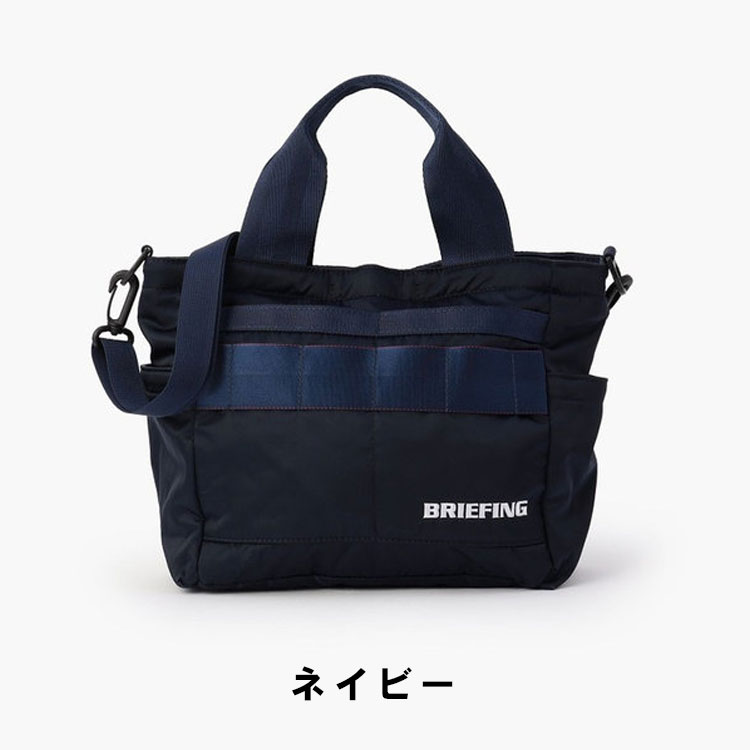 BRIEFINGブリーフィングゴルフ カートラウンドバッグ BRIEFING ブリーフィング ゴルフ カートバッグ ラウンドバッグ