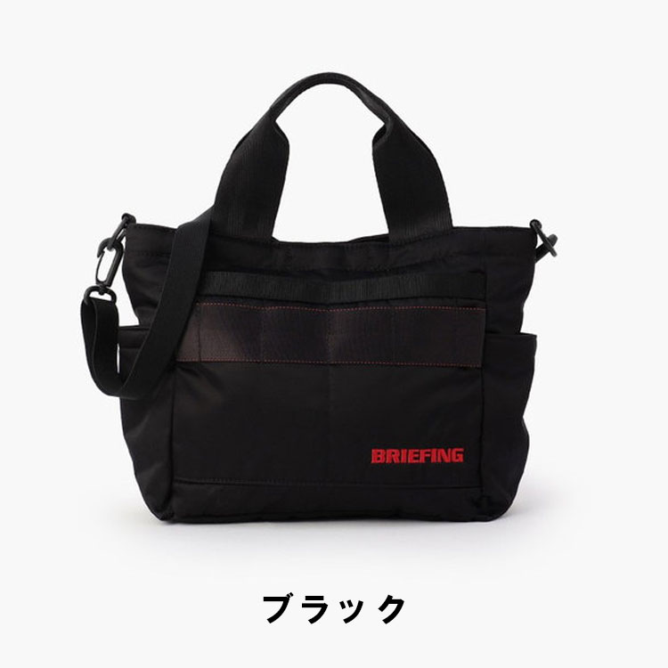 BRIEFING（ブリーフィング） ゴルフ カートバッグ ラウンドバッグ