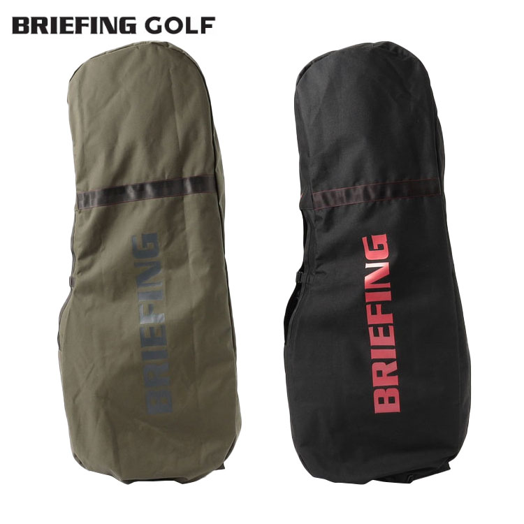 ブリーフィング ゴルフ トラベルカバー」の人気商品一覧 | 安い商品を