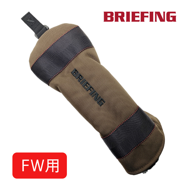 ブリーフィング FW用ヘッドカバー ホリデーシーズン限定カラー BRIEFING(ウッド用)｜売買されたオークション情報、yahooの商品情報をアーカイブ公開  - オークファン ゴルフ