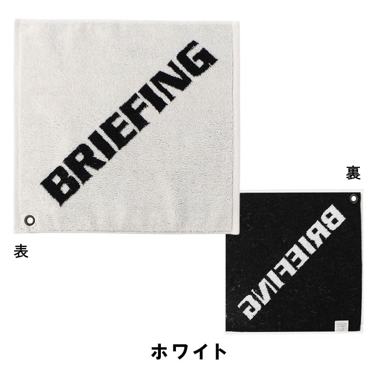 BRIEFING（ブリーフィング） ゴルフ ロゴウォッシュタオル LOGO WASH