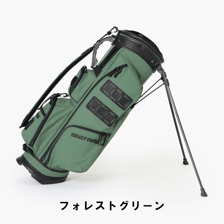 キャディバッグ ブリーフィング（色：グリーン系）のおすすめ