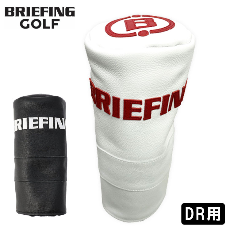 【数量限定】ブリーフィング ゴルフ ドライバー用 ヘッドカバー DR レザー BRIEFING GOLF DRIVER COVER LE  BRG243G12